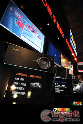 DP CINEMAƷoB(ti)չʾ
