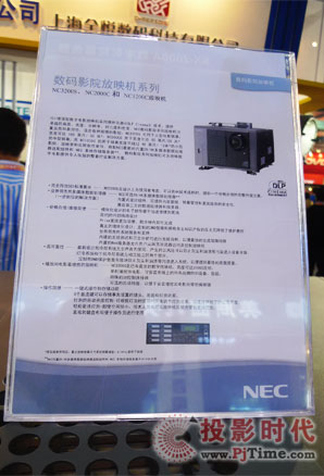 NEC(sh)ӰӳC(j)ϵ