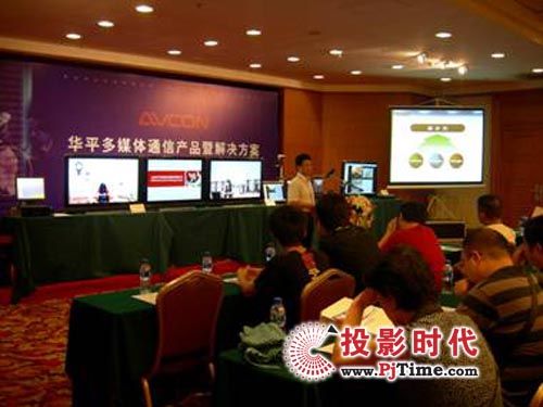 �Aƽ��ý�wͨ�Ž�Q������ӑ������h�ɹ��e��