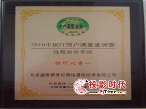 2010���Ї�IT�Ñ��M����{(di��o)��Y(ji��)���ҕ�ʢ�S��������