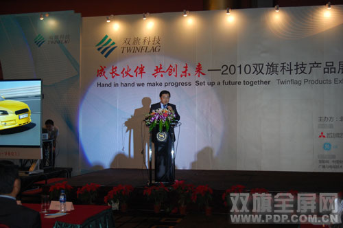 L(zhng)飬(chung)δ(li)2010pƼa(chn)Ʒչʾ(hu)ɹek