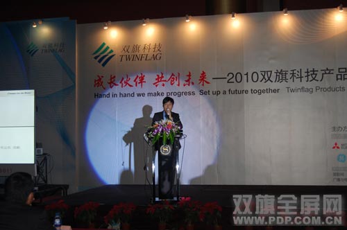 L(zhng)飬(chung)δ(li)2010pƼa(chn)Ʒչʾ(hu)ɹek
