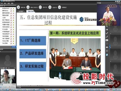 �Ƙ�Ƽ�ֱ����ʩ����I(y��)��Ϣ����(sh��)ʩ��(zh��n)���c������Ӗ(x��n)��(hu��)��