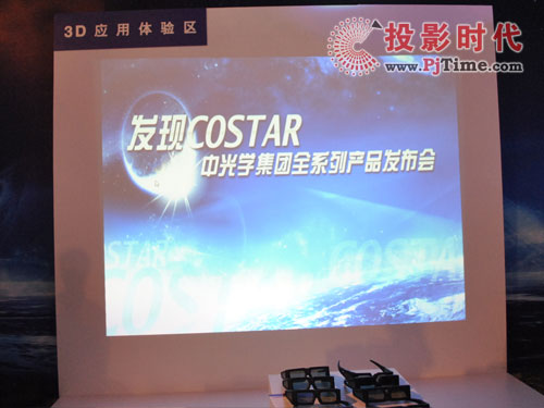 ˝ͧ׃ĸ йW(xu)COSTARƷ