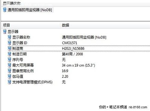 (lin)׿3DPӛIdeaPadY560Duy