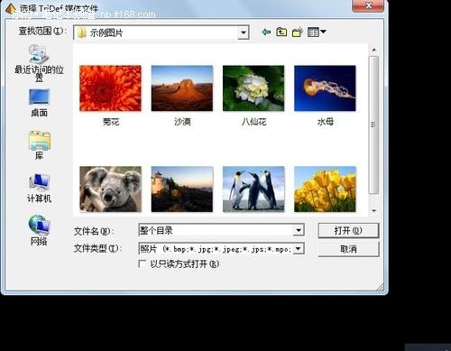 (lin)׿3DPӛIdeaPadY560Duy