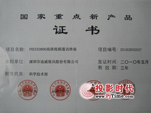 ҕӍҕl(hu)hKϲ@2010(gu)c(din)®a(chn)Ʒ