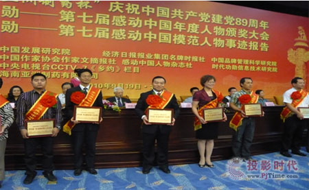 ��ҕ��ͨ�����L(zh��ng)����ͬ־���u(p��ng)�顰ȫ��(gu��)ʮ��ܳ����ꡱ