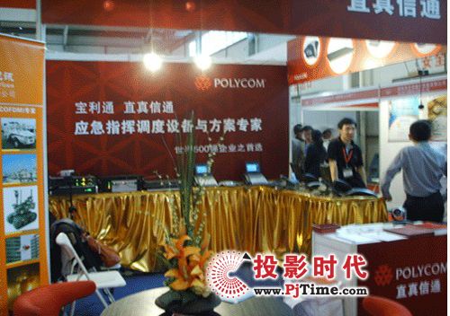 ֱ����ͨ�y����ͨ���l�a(ch��n)Ʒ���ࡰ2010��(gu��)�H�{(di��o)��ָ�]ͨӍչ��