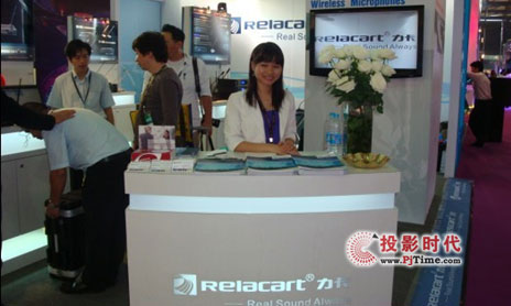 RelacartƷ2010ϺHչ