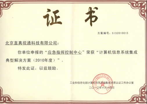 ��ֱ��ҕͨ��(y��ng)��ָ�]���ġ��@ϵ�y(t��ng)����ʮ����ͽ�Q����