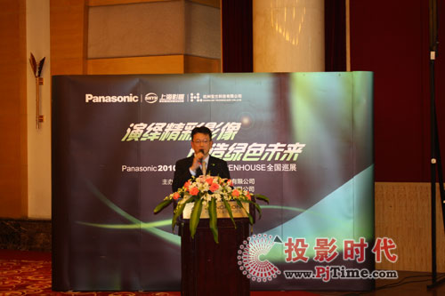 Panasonic 2010 ͶӰCƷƽϾվվAM]Ļ