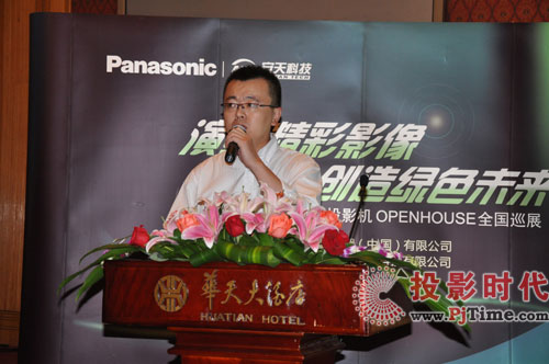 Panasonic 2010 ͶӰC(j)Ʒƽ(hu)LɳվվAM]Ļ