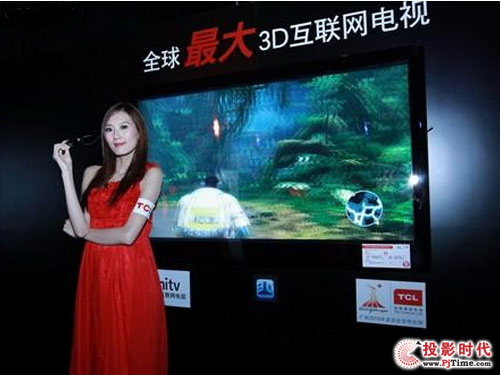 TCLI(lng)3D LED(lin)W(wng)ҕ ȫM(jn)뱬l(f)