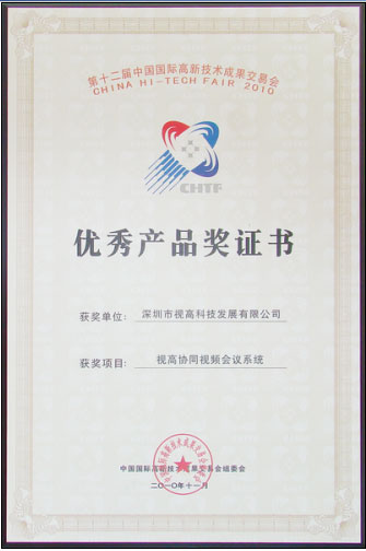 ҕ��ҕ�l��(hu��)�hϵ�y(t��ng)�@����ʮ���ø߽���(hu��)��(y��u)��a(ch��n)Ʒ��(ji��ng)��