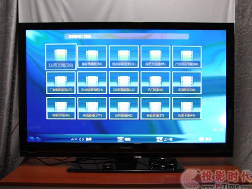 L(zhng)3DTV50738ҕھ(xin)ӰҕĿ