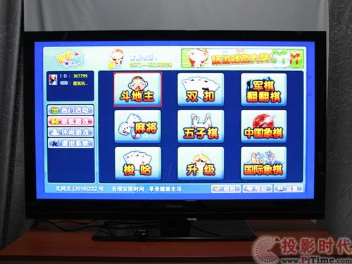 L(zhng)3DTV50738ҕھ(xin)Α