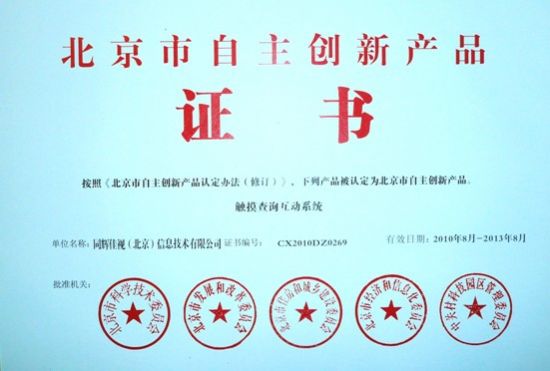 ýwϢl(f)(xing)ϵy(tng)J(rn)鱱(chung)®a(chn)Ʒ