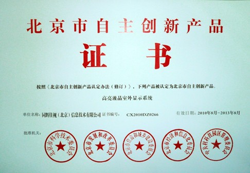 ýwϢl(f)(xing)ϵy(tng)J(rn)鱱(chung)®a(chn)Ʒ