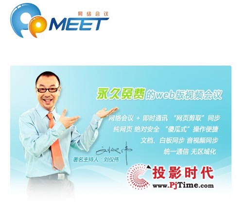׿Mҕlhϵy(tng)PPMEETMճ