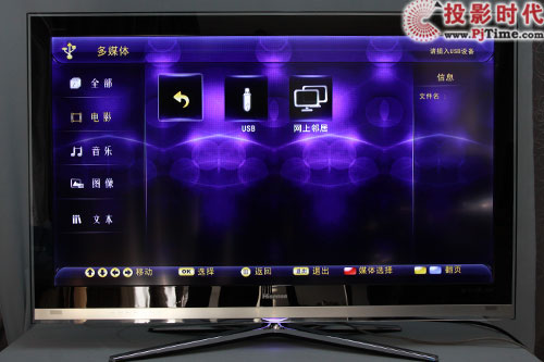 LED46XTG3D3Dҕלy(c) so^_(qing)ýw