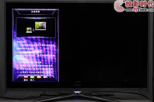 LED46XTG3D3Dҕלy(c) so^_A(sh)(sh)a (yng)