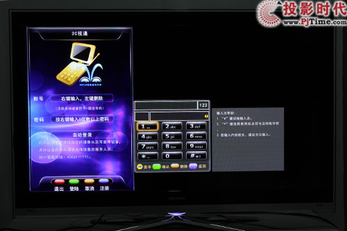 LED46XTG3D3Dҕלy(c) so^_A(sh)(sh)a (yng)