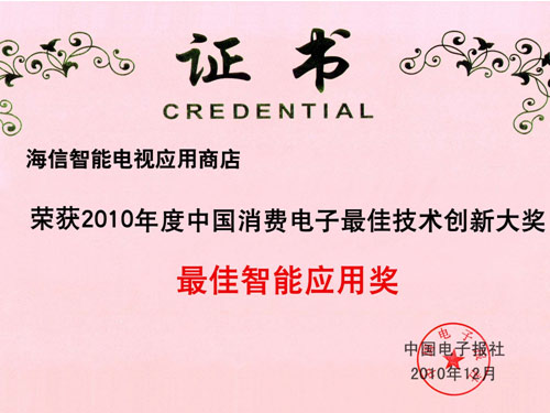 2010 ЇM(fi)Ѽg(sh)(chung)´(jing)