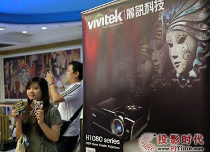 VivitekӍ(li)3DD(zhun)籭(dng)^ِF(xin)(chng)