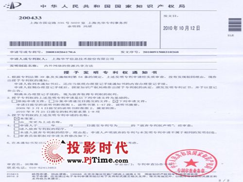 ��(ji��n)�ք�(chu��ng)�����Aƽ�ɷݰl(f��)����������(sh��)�_(d��)12�(xi��ng)