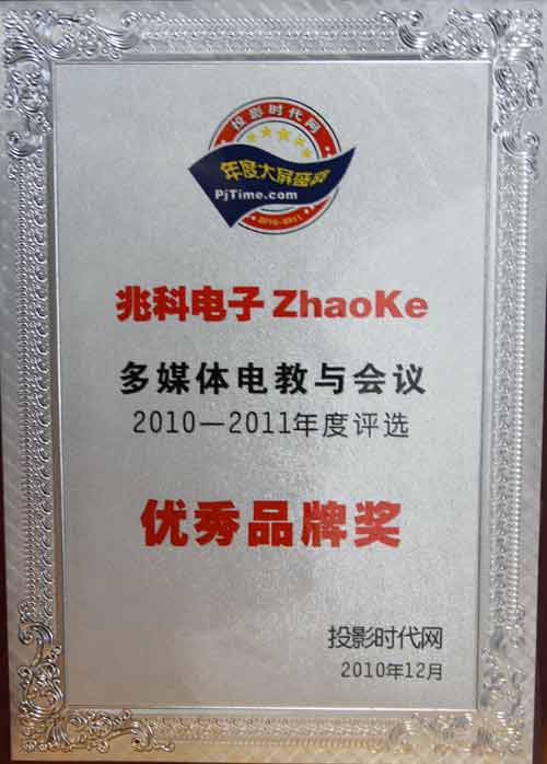 Zhaoke׿ϲ@ýw늽c(hu)h(yu)Ʒƪ(jing)