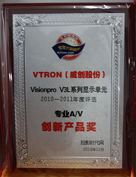 VTRONs@ĻƴИI(y)(yu)Ʒƪ