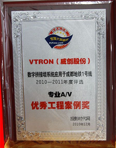 VTRONs@ĻƴИI(y)(yu)Ʒƪ