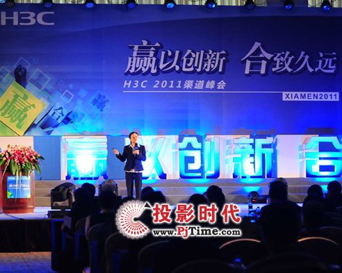 AԄ(chung).¾h------H3C 2011ʢ_Ļ