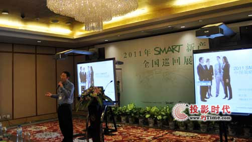 2011SMART®a(chn)ƷѲչϾ_Ļ
