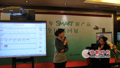 2011SMART®a(chn)ƷѲչϾ_Ļ