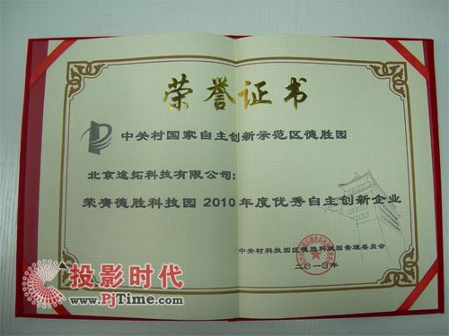 ;ؿƼsߡٿƼ@2010ȃ(yu)(chung)I(y)Q(chng)̖(ho)