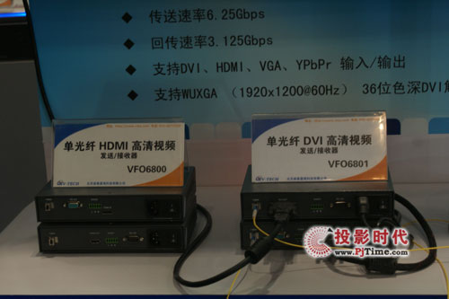 ̩ҕV-TECHչInfoComm China 2011