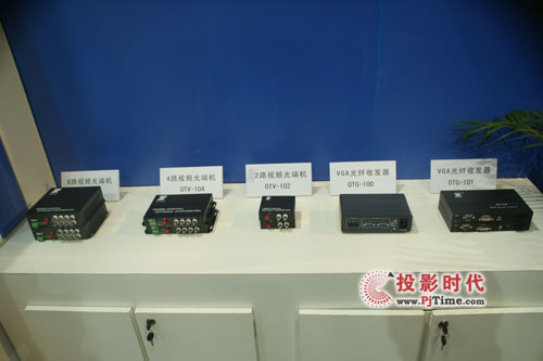 ׿ȫa(chn)ƷInfoComm China 2011