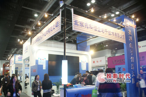 ׿ȫa(chn)ƷInfoComm China 2011