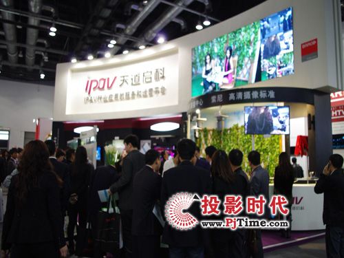 Infocomm 2011Ƴ