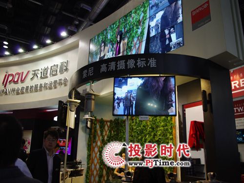 Infocomm 2011Ƴ