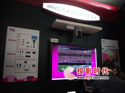 Infocomm 2011Ƴ