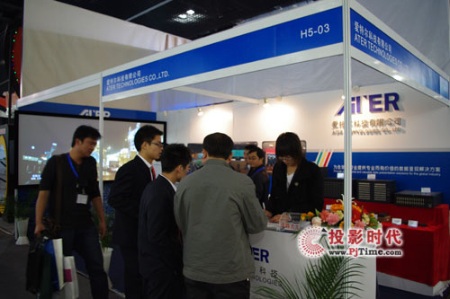InfocommChina2011 ATERľ
