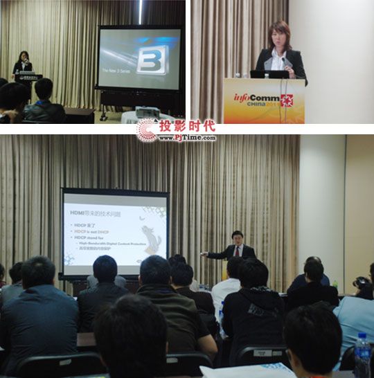 ������˼DM�ǿ�δ�� InfoComm 2011���ʳʬF(xi��n)