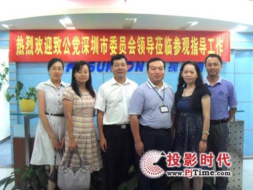 �¹��h������ί�I(l��ng)��(d��o)���^������ҕ��ͨ��˾