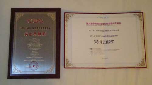 ҕϲ@2010-2011Ї(gu)ܛϢ(w)I(y)ͻؕI(xin)(jing)