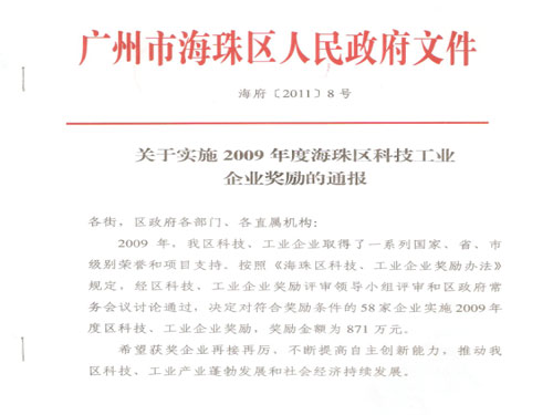 ʸϲ@09ȿƼI(y)I(y)(jing)׌2011o