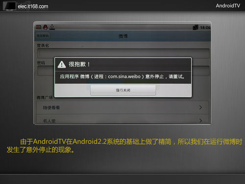 ҕˮ AndroidTVҕwuy