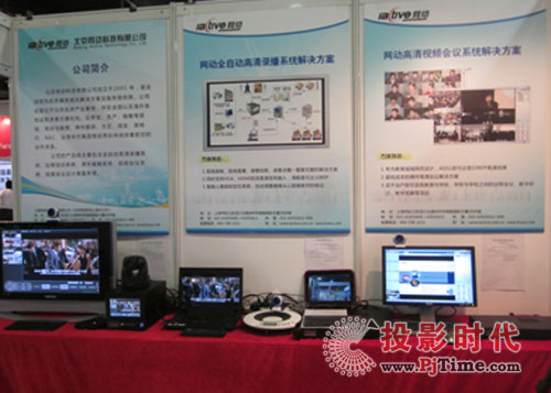 �W(w��ng)�ӿƼ��ɹ���չ2011�Ϻ����H����չ